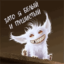 Musicant